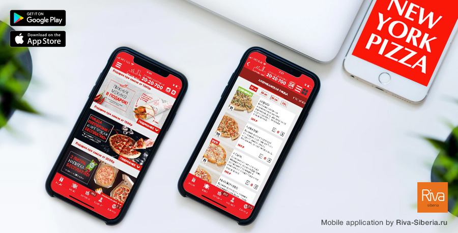 разработка мобильного приложения службы доставки пиццы