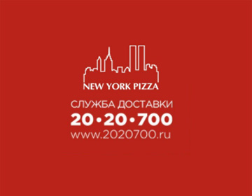 Сайт доставки New York Pizza