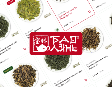 Интернет-магазин «Баолинь»